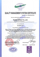 ISO9001-UKAS