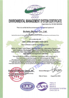 Scitek ISO14001-CNAS